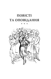 Маруся - мініатюра 4