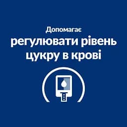 Вологий корм Hill's Prescription Diet w/d для котів при цукровому діабеті та для контролю ваги, з куркою, 85 г - мініатюра 4