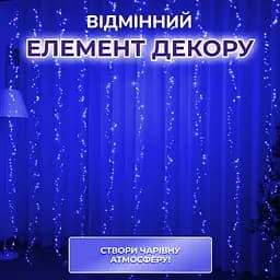 Гірлянда-нитка Роса Хвойна лапа 640 LED 30 метрів, синій GarlandoPro D1750BL - мініатюра 5