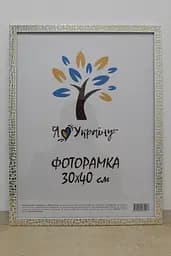 Фоторамка 30х40, біла із золотими квадратами, 1611К-015-3G, СКЛО + КАРТОН                                                                                                                       