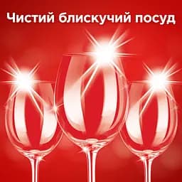 Таблетки для посудомийних машин Somat Gold, 18 шт. (704053) - мініатюра 7