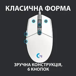 Миша комп'ютерна Logitech G102 Lightsync USB White (910-005824, 910-005809) - мініатюра 9