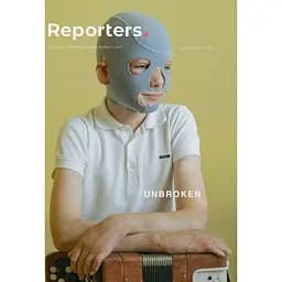 Unbroken Eng - Ірена Карпа