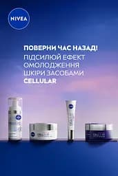 Омолоджуюча сироватка NIVEA Cellular Epigenetics для обличчя 30 мл - мініатюра 4