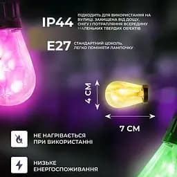 Ретро-гірлянда вулична 10 LED довжина 5 метрів, мультиколор GarlandoPro S14ML - мініатюра 13