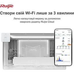 Точка доступу Ruijie Reyee RG-RAP2200(E) [130123] - мініатюра 5