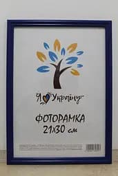 Фоторамка 21Х30, (А4), синя, 1515-614 б/з, СКЛО + КАРТОН                                                 