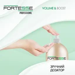 Шампунь Fortesse Professional Volume & Boost Об'єм для тонкого волосся з дозатором 1 л - мініатюра 4