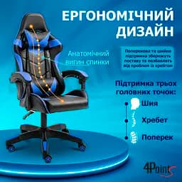 Геймерське крісло 4Points GT Синє - мініатюра 9