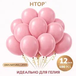 Надувні повітряні кулі HTOP 100 шт Party Balloons 30 см Товари для оформлення Дня народження Святкова атрибутика Рожевий