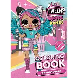 Дитяча книжка-розмальовка "Skate Dance Tweens" Ідейка LCB13 зі стікерами