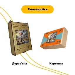 Дерев'яний фігурний пазл Ковчег Ноя, А3, Дерев'яна коробка 200 елементів - мініатюра 4