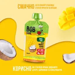 Пюре фруктове Bob Snail Смузі Манго-Кокос, пастеризоване, 120 г - мініатюра 2