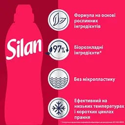 Кондиціонер для білизни Silan Ароматерапія Чуттєва троянда 770 мл - мініатюра 6