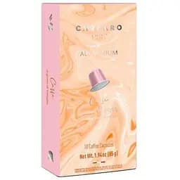 Кофе в капсулах Carraro Caffe al sabor di Vaniglia Nespresso 10 шт