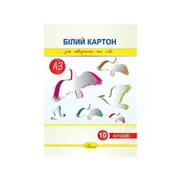 Набор белого Картона А3 АП-1117, 10 листов, 280 г/м2