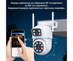Wi-Fi Камерa відеоспостереження з двома лінзами і нічним кольоровим баченням, 4К, 8МП, біла - мініатюра 4