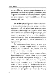 Херсон. Окупація - мініатюра 6