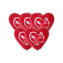 Кулька повітряна латексна з принтом (30 см, 5 шт.) Я тебе кохаю