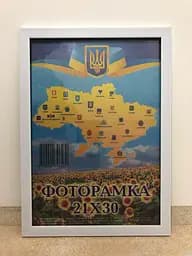 Фоторамка 21Х30, (А4), белая, 1611-015-3, СТЕКЛО + КАРТОН