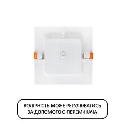 Світильник cвітлодіодний Horoz Electric Alexis/SQ-9 3CCT 9W білий (3000K-4000K-6500K) - мініатюра 4