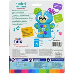 Музична розвиваюча іграшка Kids Hits Чарівні звірятка Веселе Цуценя (KH09/002) - мініатюра 5