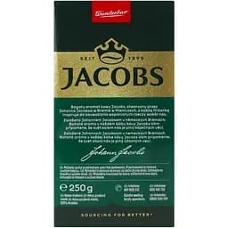 Кава мелена Jacobs Kronung натуральна смажена 250 г - мініатюра 4