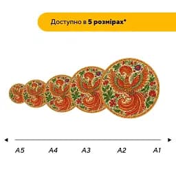 Дерев'яний фігурний пазл Декоративний Розпис Жар-птиця, А3, Картонна коробка 200 елементів - мініатюра 2