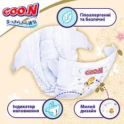 Підгузки Goo.N Premium Soft 5 XL (12-20 кг) 40 шт. на липучках для дітей унісекс - мініатюра 4