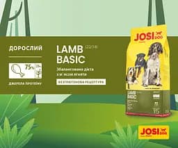 Сухий корм для собак Josera JosiDog Lamb Basic, з ягням, 15 кг - мініатюра 6