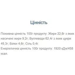 Батончик Vale Leo Bar Caramel Chocolate 20 шт. x 50 г  - мініатюра 2
