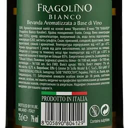 Напій винний Kavalier Fragolino Bianco білий солодкий 7%, 0.75 л - мініатюра 5