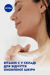 Гель-догляд для душу Nivea Свіжість півонії 250 мл - мініатюра 3