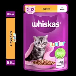Вологий корм для кошенят Whiskas, курка в желе, 85 г