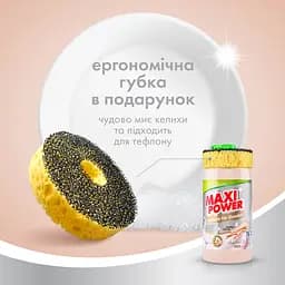 Засіб-бальзам для миття посуду Maxi Power Мигдаль з губкою, 1 л - мініатюра 5