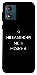 Чохол Demsky Я незаміжня для Motorola Moto E13