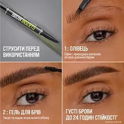 Засіб для брів Maybelline New York Brow Inserts 2 в 1 фіксуючий гель та фломастер Ash Brown - мініатюра 9