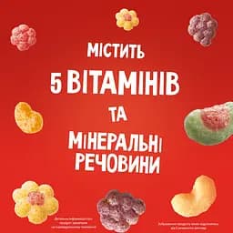 Готовий сухий сніданок Trix 190 г - мініатюра 8