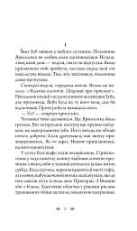 Лілі - мініатюра 2