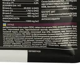 Сухий корм для стерилізованих котів Savory Adult Cat Steril Fresh Lamb & Chicken зі свіжим м’ясом ягняти та курки 0.4 кг - мініатюра 4