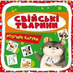 Умные карточки Crystal Book Домашние животные
