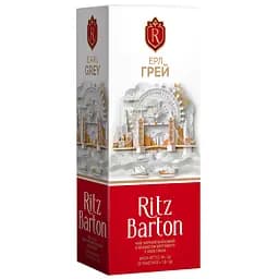 Чай чорний байховий у пакетиках Earl Grey/Ерлгрей Ritz Barton 45 г (25х1.8 г) 