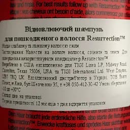 Шампунь Tigi Bed Head Resurrection Super Repair Shampoo для слабкого й ламкого волосся 600 мл - мініатюра 4