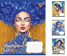 Тетради ученические 96 листов линия. YES Украинская красавица 5 шт. в упаковке