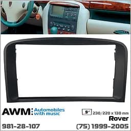 Перехідна рамка Rover 75 AWM 981-28-107 - мініатюра 5