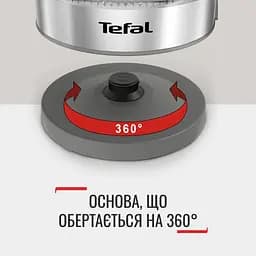 Електрочайник Tefal Glass Kettle з підсвіткою чорно-срібний 1.7 л (KI605830) - мініатюра 11