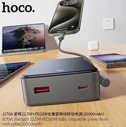 Зовнішній акумулятор HOCO J170A Starlight 22.5W+PD20W fully compatible power bank with cable(20000mAh) Metal Gray - мініатюра 7