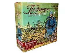 Настольная игра Планета Ігор Братья по оружию: По Вашему приказу! (The Grizzled: At Your Orders!) (укр.) (pi009)