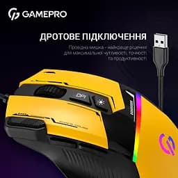 Миша GamePro жовта (GM300Y) - мініатюра 11