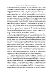 Голі статуї, гладкі гладіатори та бойові слони. Відповіді на цікаві запитання про стародавніх греків і римлян - мініатюра 17